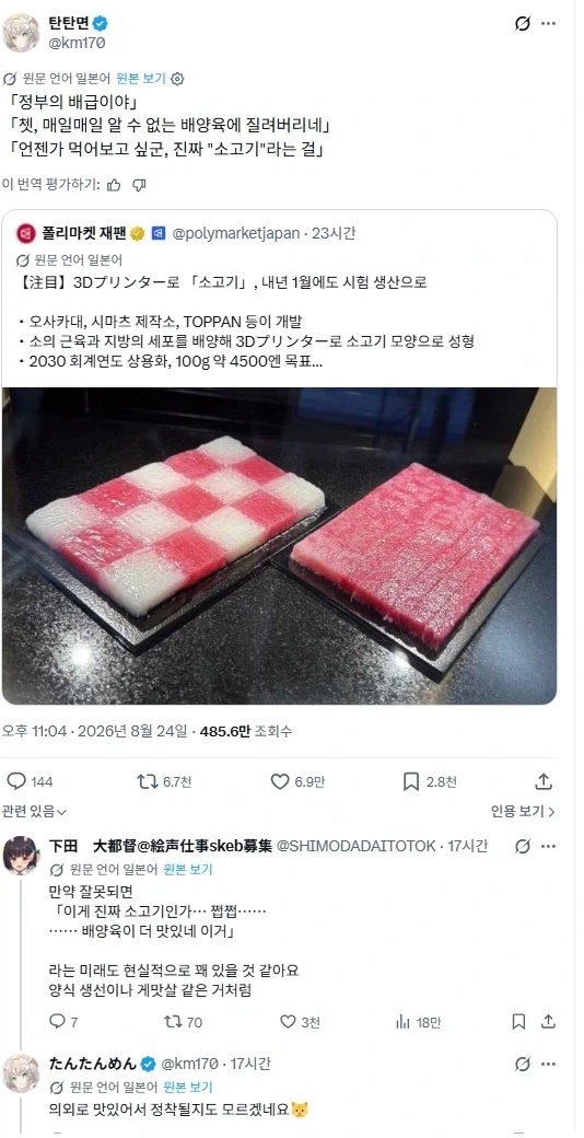 외모 잘생긴거 오래가지 않는다고? 이미지 4