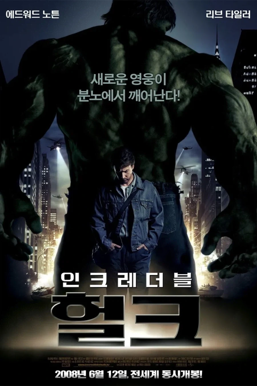 외모 잘생긴거 오래가지 않는다고? 이미지 3