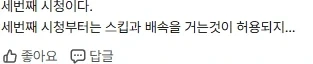 의외로 게이들이 가장 선호한다는 야구선수 대표 이미지