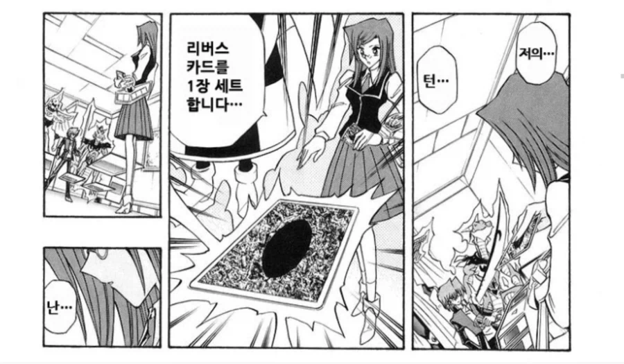 듀얼에서 이길 방법이 없을때 이기는 방법.JPG_9.webp