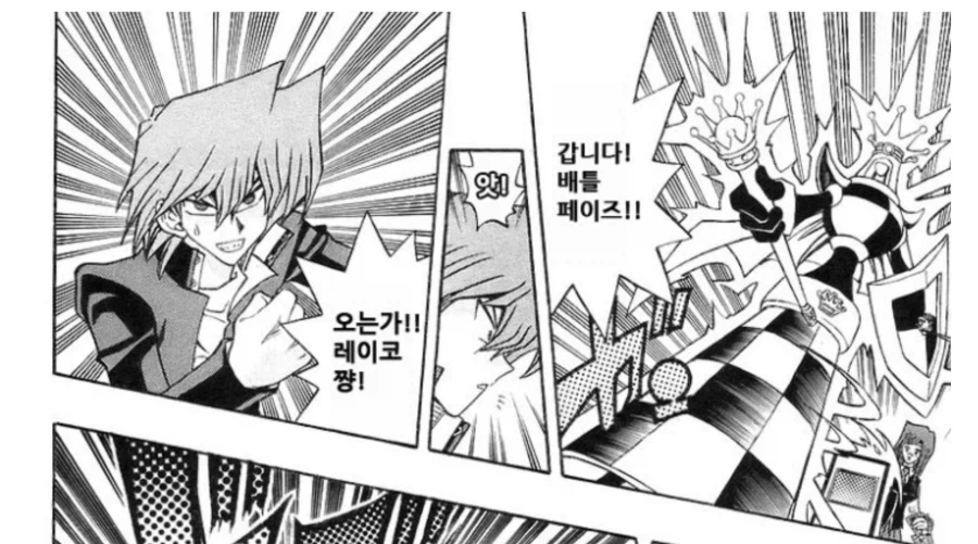 듀얼에서 이길 방법이 없을때 이기는 방법.JPG_11.webp