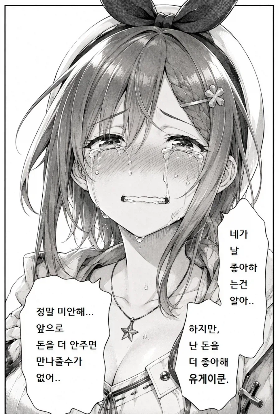 한국은 수박이 너무 비싸서 못사먹는다 흑흑 대표 이미지