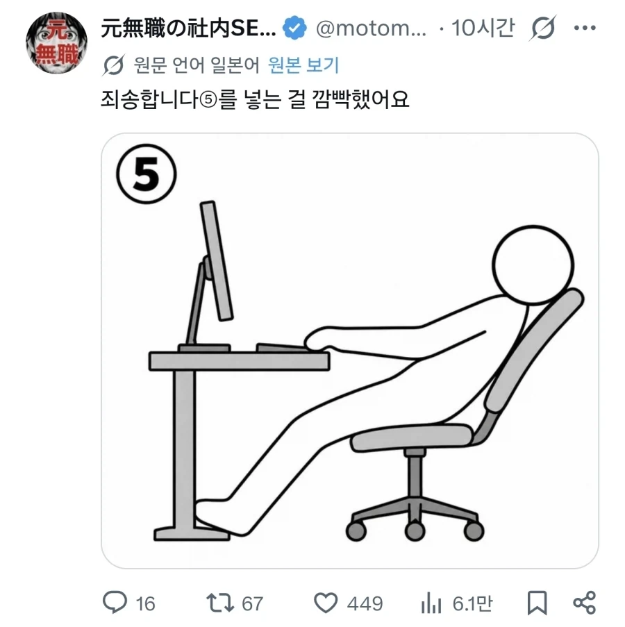 올바른 엔지니어의 자세를 선택하라._2.webp