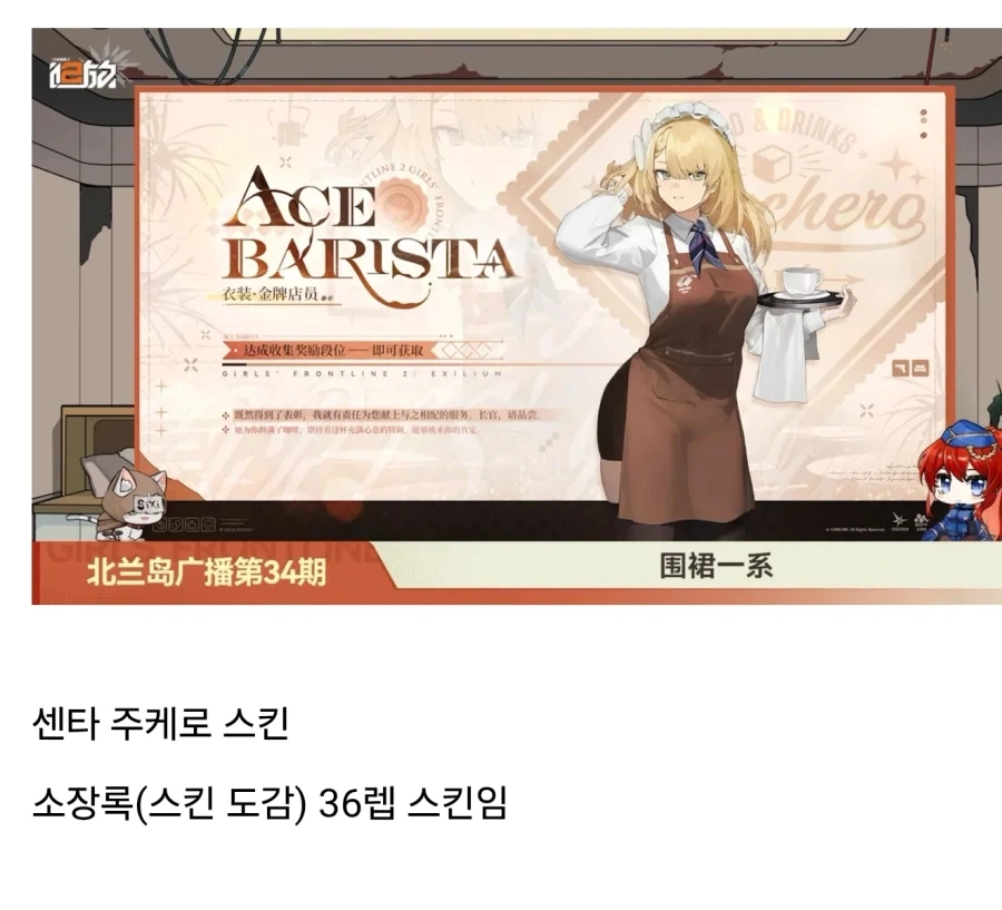 와 페이커 봤다 이미지 2
