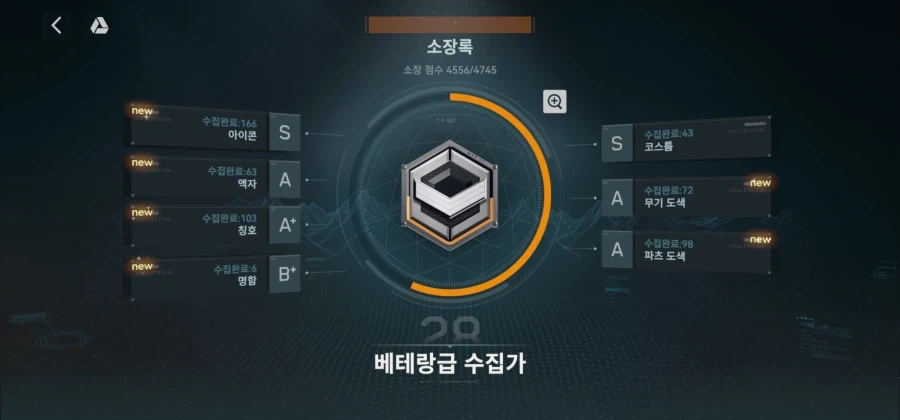 우중이가 함정을 팠다_2.webp