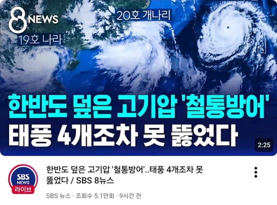 처서 매직 없다....