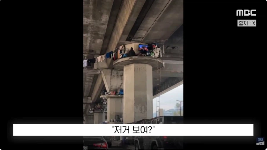 아메리카 노숙자 들_1.webp