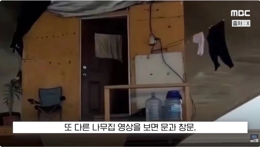 아메리카 노숙자 들_5.webp