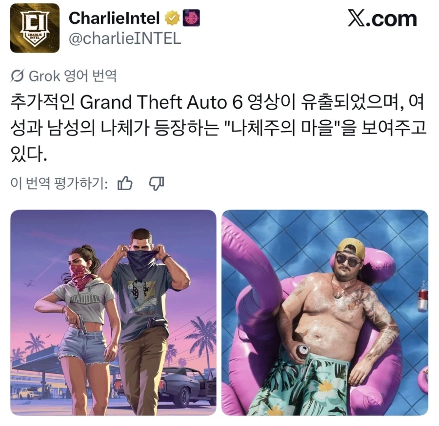 저렴한 바이오 쇠고기를 써라! 우민들은 알지 못할것이다 이미지 20