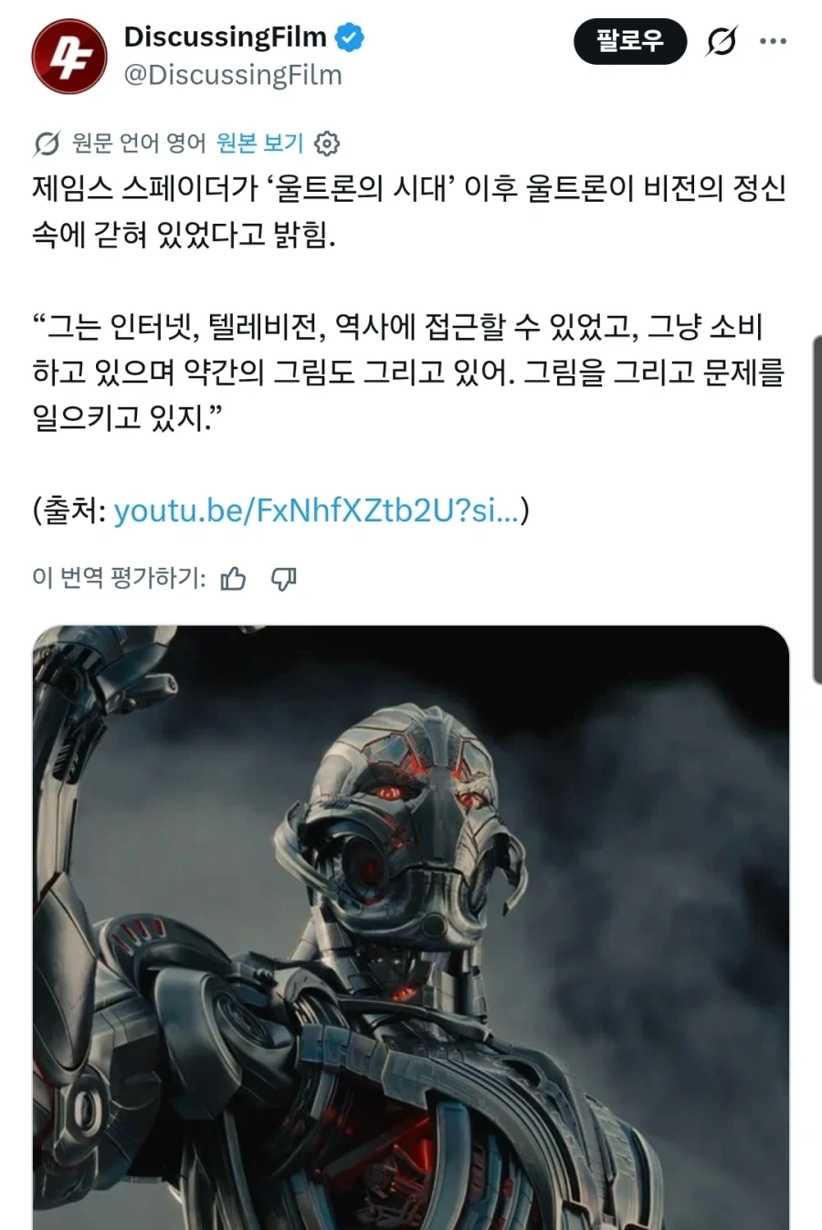 저렴한 바이오 쇠고기를 써라! 우민들은 알지 못할것이다 이미지 18