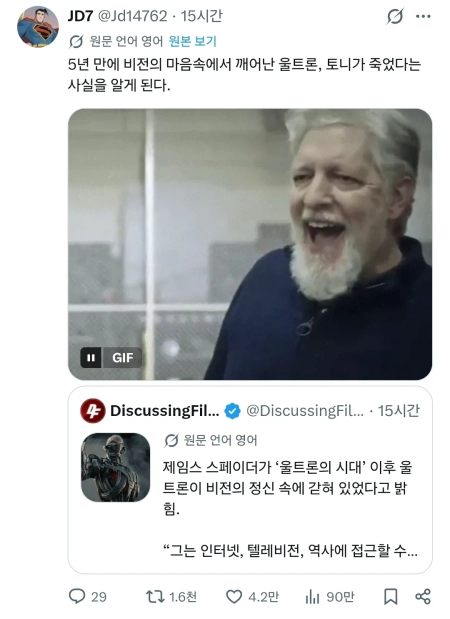 MCU)