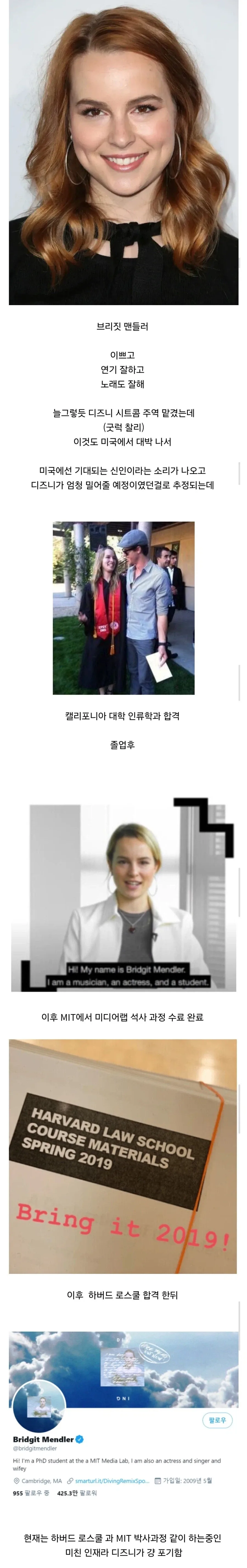 저렴한 바이오 쇠고기를 써라! 우민들은 알지 못할것이다 이미지 15