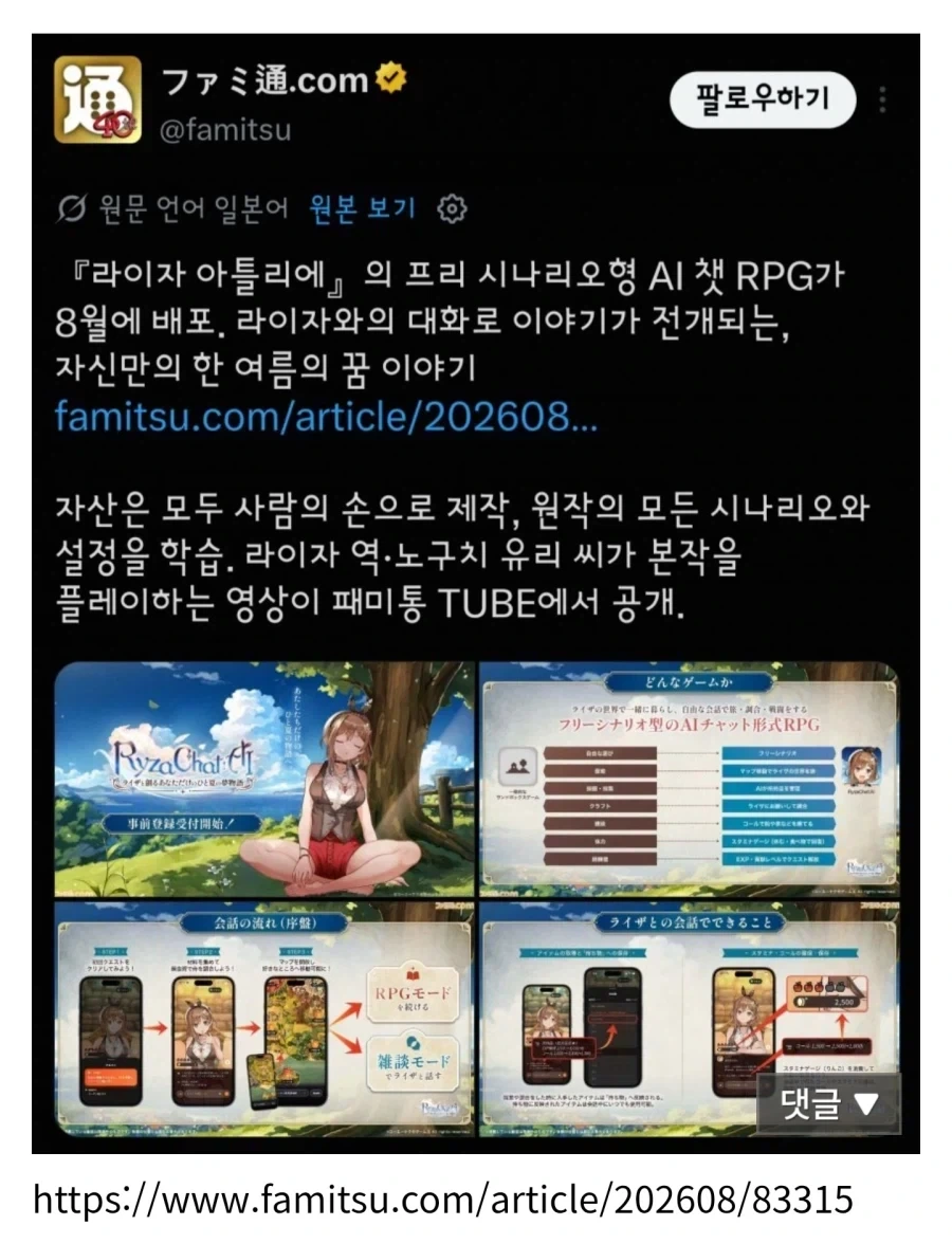 저렴한 바이오 쇠고기를 써라! 우민들은 알지 못할것이다 이미지 13