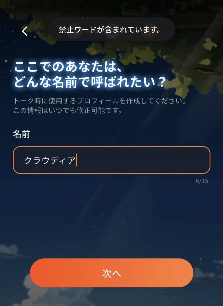 아틀리에) 라이자 Ai 금지어_2.webp