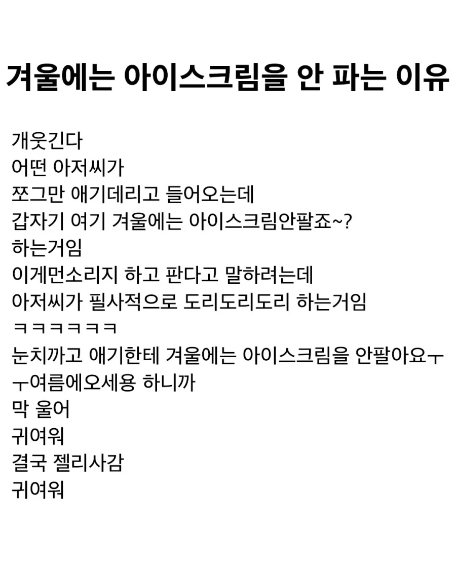저렴한 바이오 쇠고기를 써라! 우민들은 알지 못할것이다 이미지 10