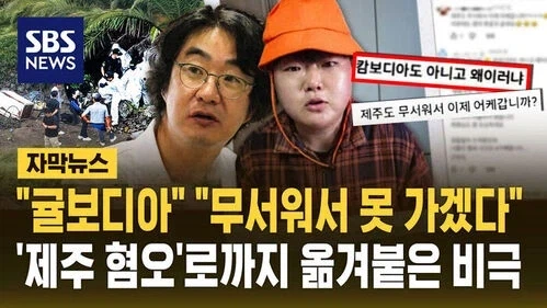 저렴한 바이오 쇠고기를 써라! 우민들은 알지 못할것이다 이미지 8