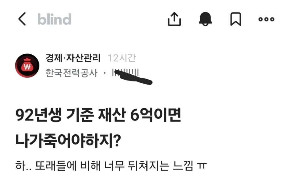 저렴한 바이오 쇠고기를 써라! 우민들은 알지 못할것이다 이미지 7