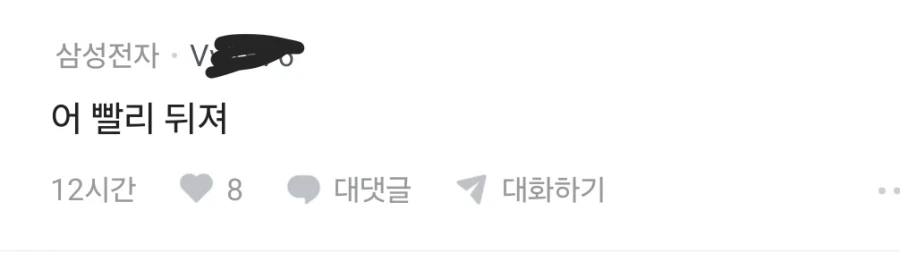 또 감전당한 한전직원_2.webp