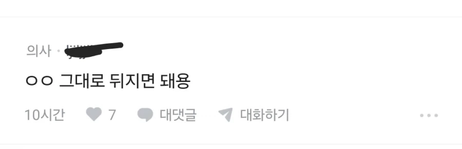 또 감전당한 한전직원_5.webp