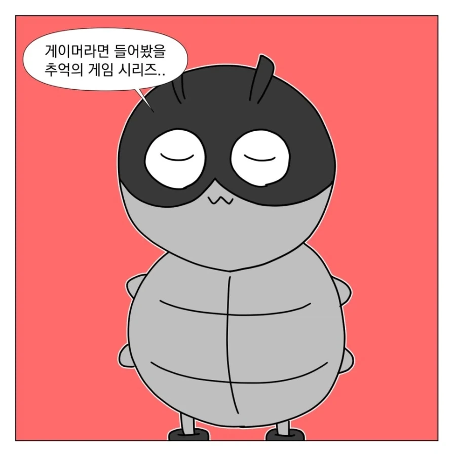 저렴한 바이오 쇠고기를 써라! 우민들은 알지 못할것이다 이미지 5