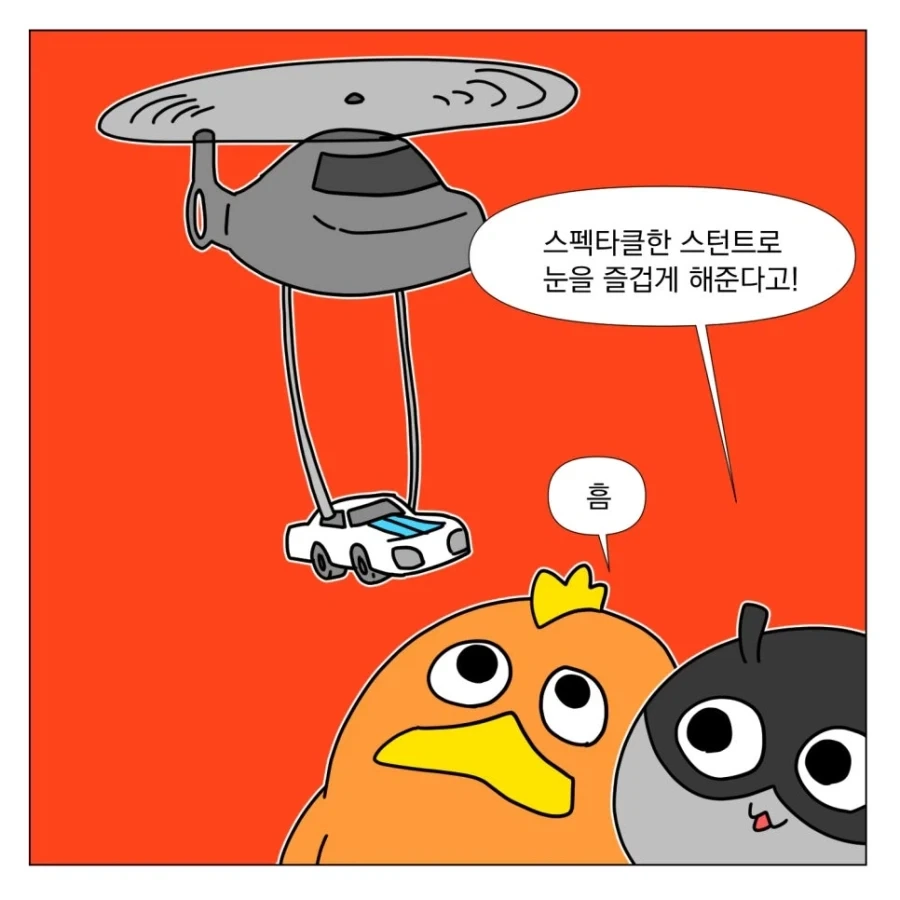 평범한 영화를 봐서 할 말이 없다_8.webp