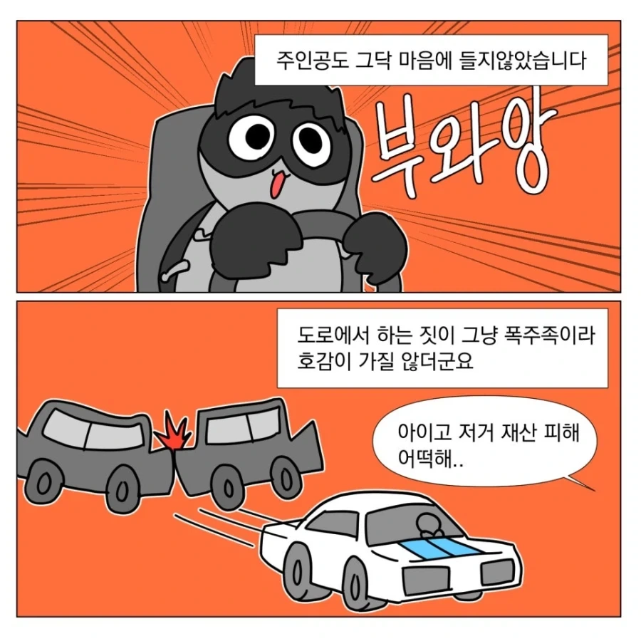 평범한 영화를 봐서 할 말이 없다_11.webp