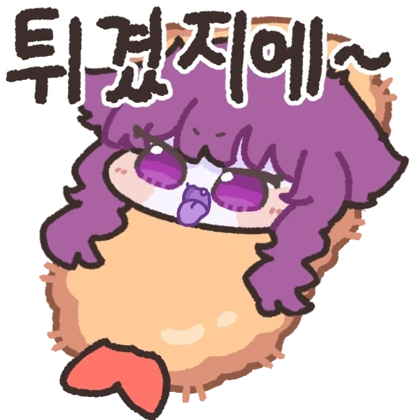 저렴한 바이오 쇠고기를 써라! 우민들은 알지 못할것이다 이미지 4