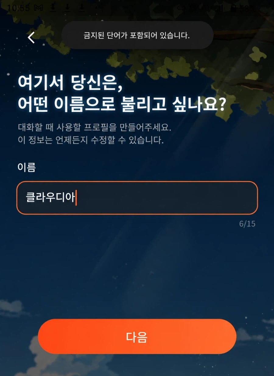 아틀리에) 거스트 하는 짓이 돈맛 보면 눈뒤집히는 놈들임_6.webp