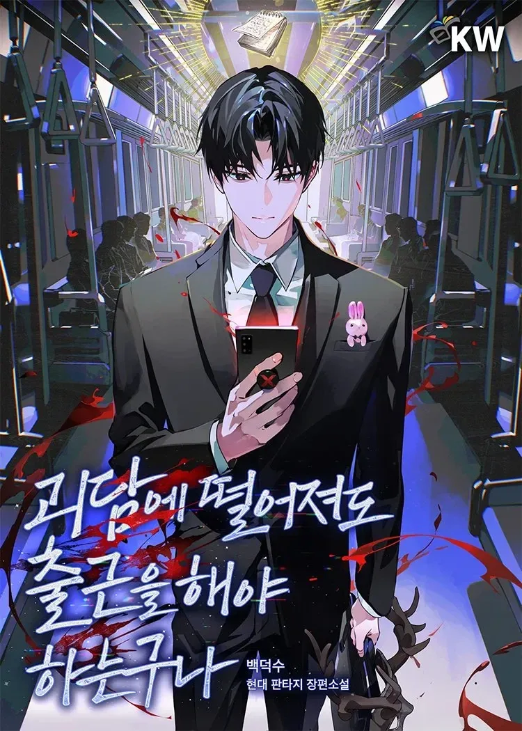 MCU) "스파이더맨! 도와주러 왔어!" 대표 이미지
