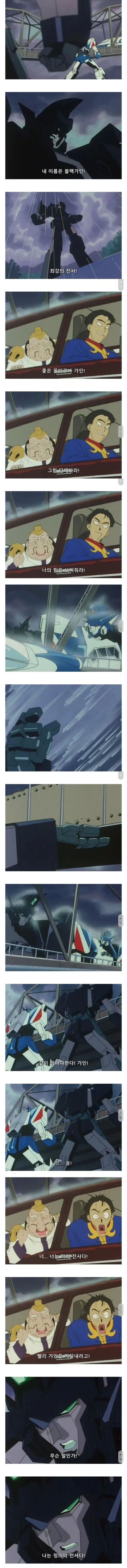 할아버지 시절 애니 여캐 복장 특징.jpg 이미지 3