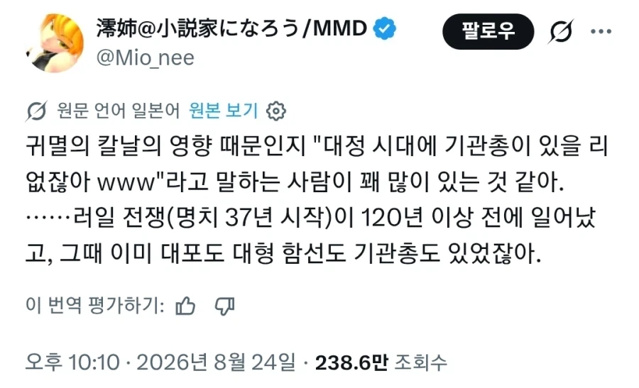 타락 순애 대표 이미지