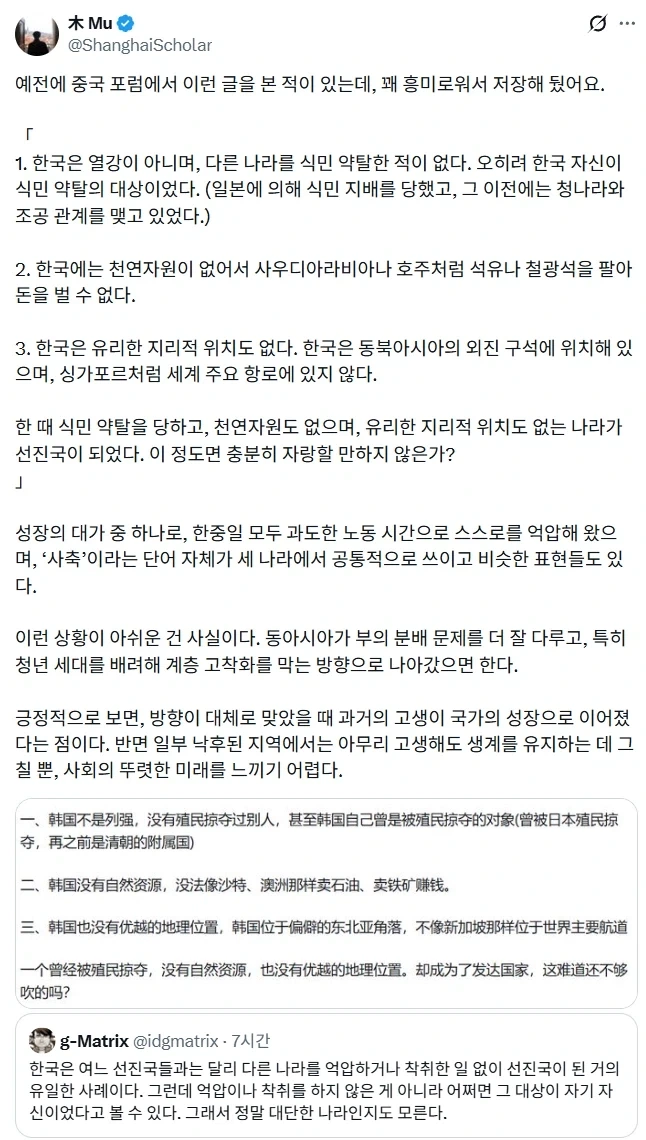 한국은 자국 그 자체가 약탈 대상이었다.jpg_1.webp