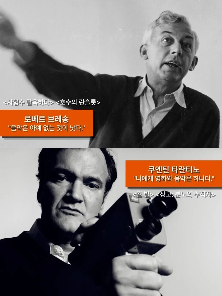 정반대로 갈린 영화 거장들의 철학_8.webp
