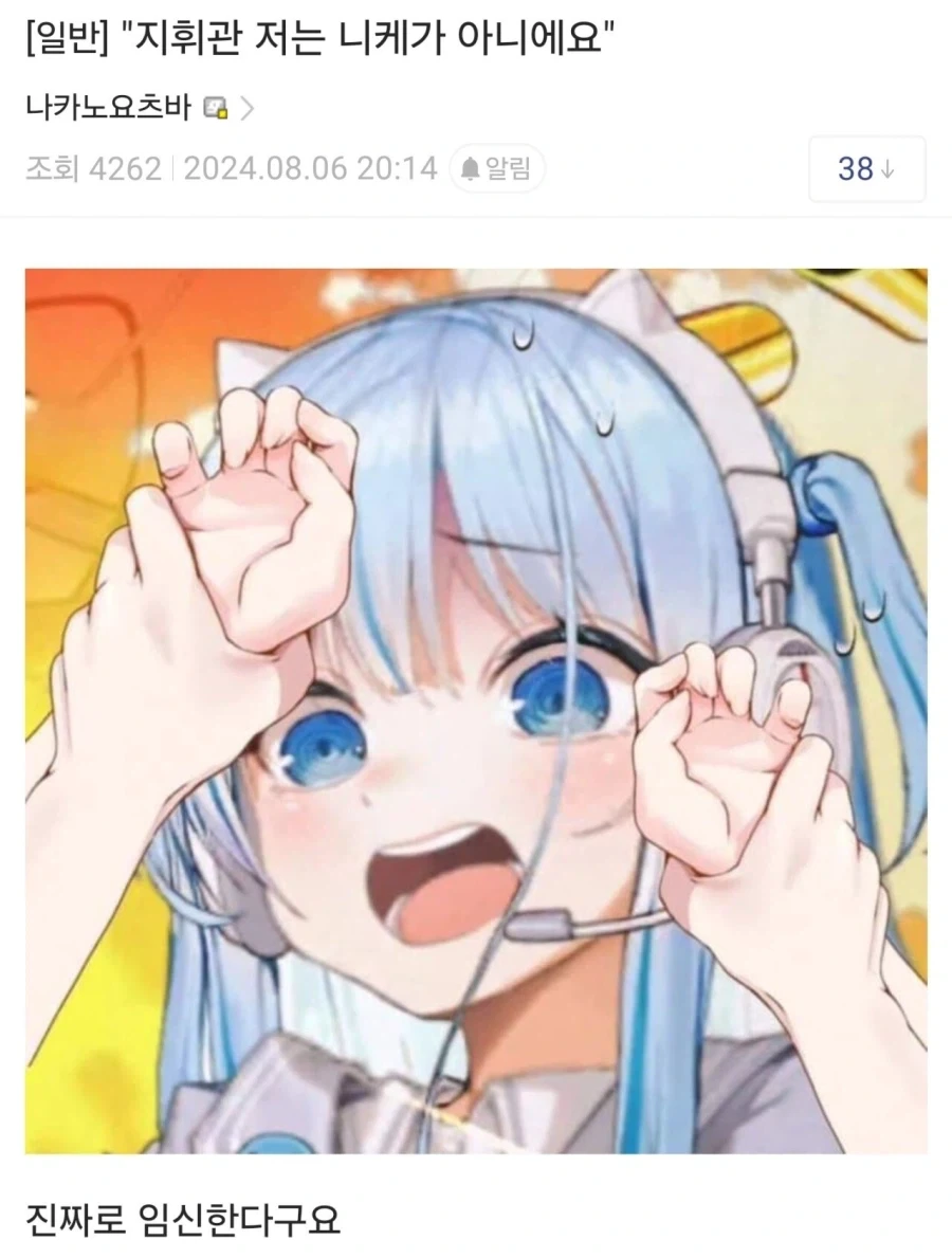 산리오 한국 특산물 키링 대표 이미지