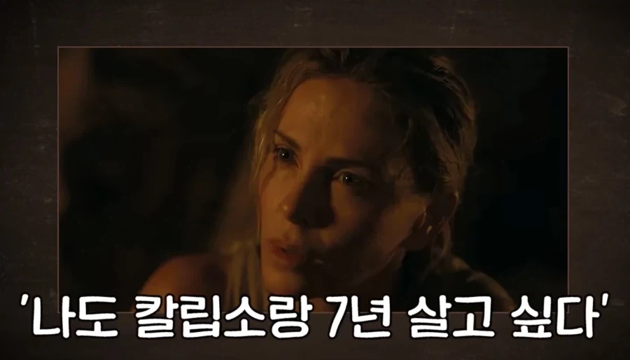 오딧세이아 번역가가 기억에 남는 영화 반응_3.webp