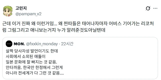 올바른 엔지니어의 자세를 선택하라. 이미지 2