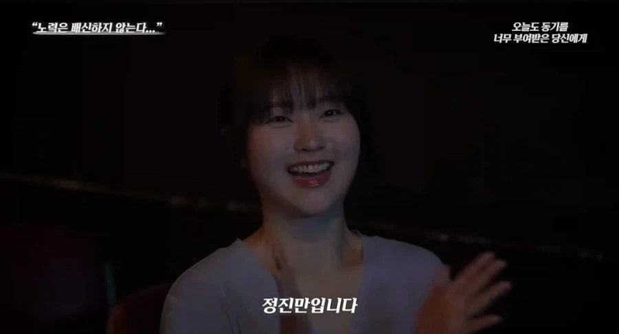 ???:노력은 절대 배신하지않는다_3.webp