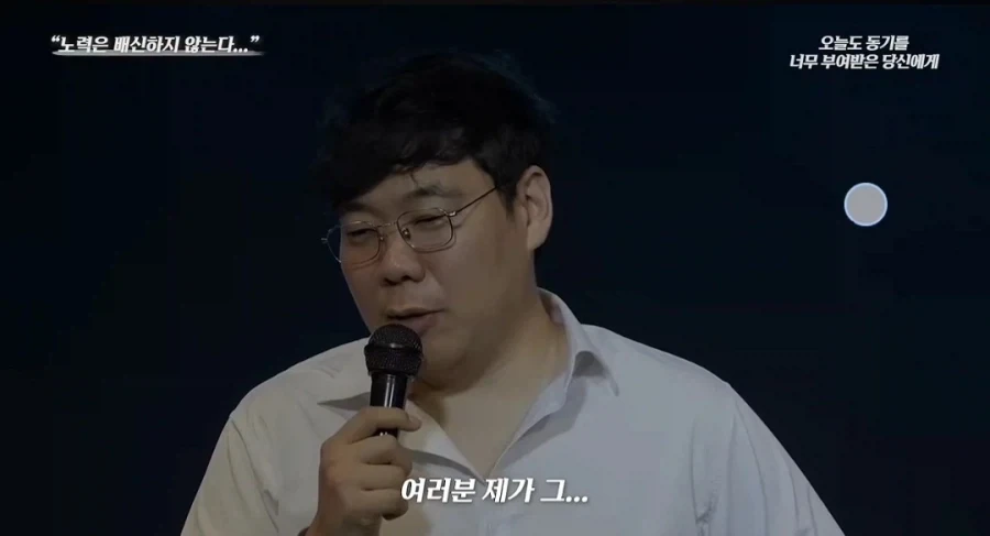 ???:노력은 절대 배신하지않는다_4.webp