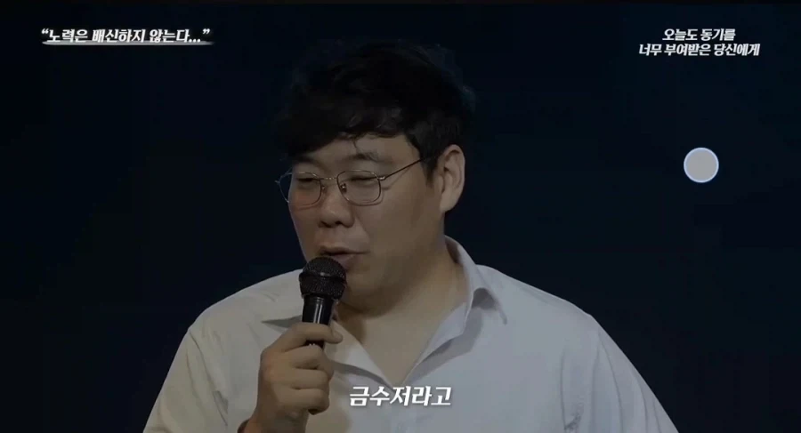 ???:노력은 절대 배신하지않는다_5.webp