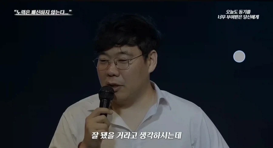 ???:노력은 절대 배신하지않는다_6.webp