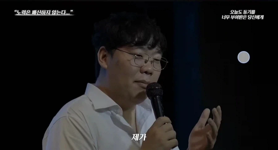 ???:노력은 절대 배신하지않는다_7.webp