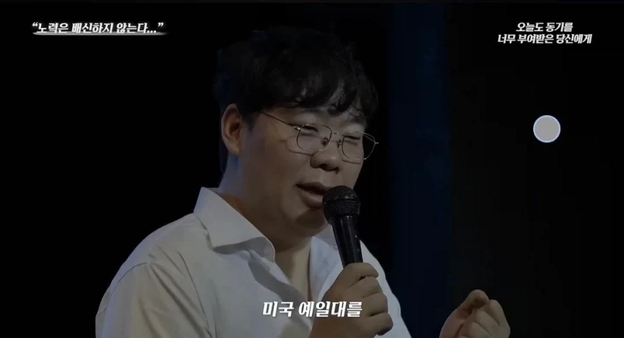 ???:노력은 절대 배신하지않는다_8.webp