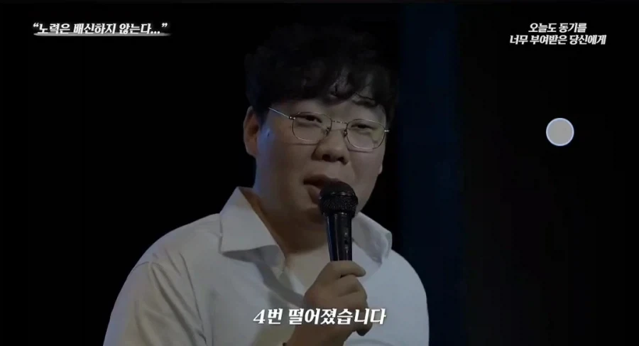 ???:노력은 절대 배신하지않는다_9.webp