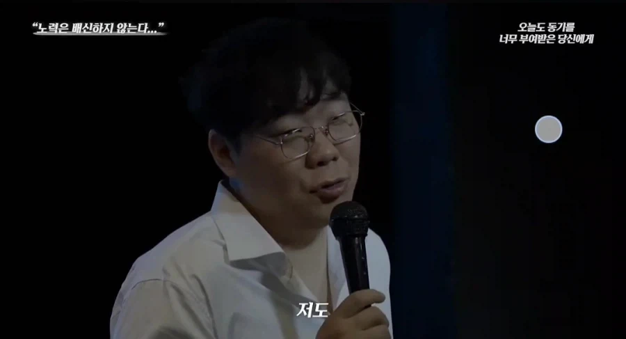 ???:노력은 절대 배신하지않는다_10.webp