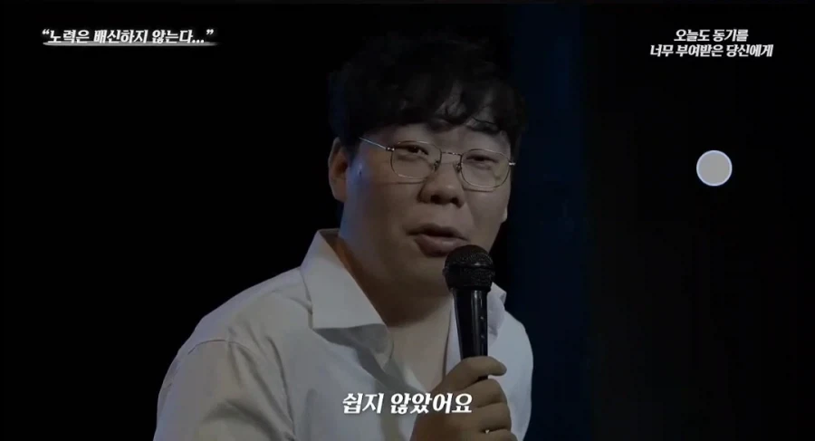 ???:노력은 절대 배신하지않는다_11.webp