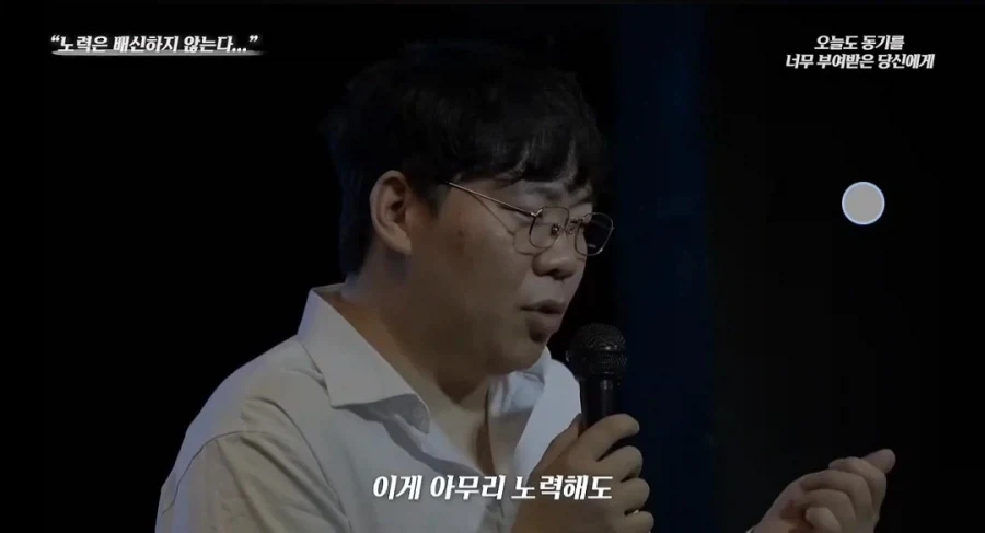 ???:노력은 절대 배신하지않는다_13.webp