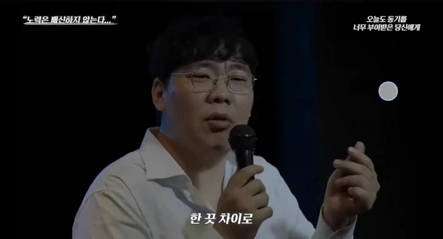 ???:노력은 절대 배신하지않는다_14.webp