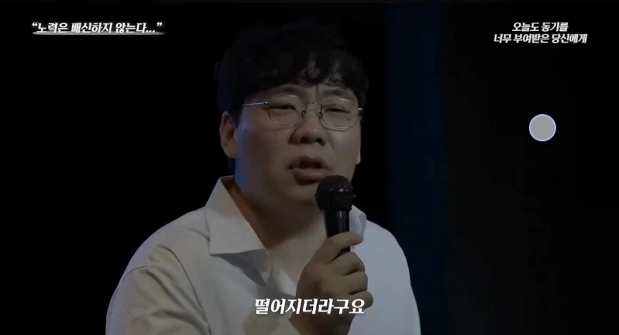 ???:노력은 절대 배신하지않는다_15.webp