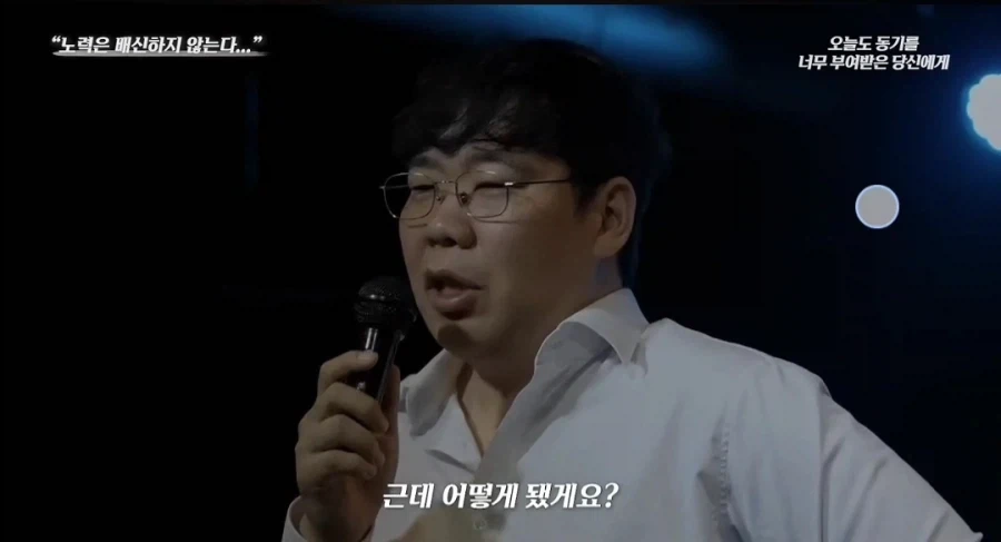 ???:노력은 절대 배신하지않는다_17.webp