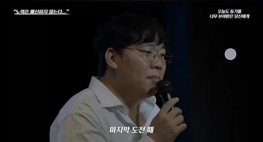 ???:노력은 절대 배신하지않는다_18.webp
